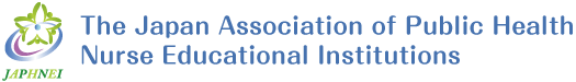 The Japan Association of Public Health Nurse Educational Institutions